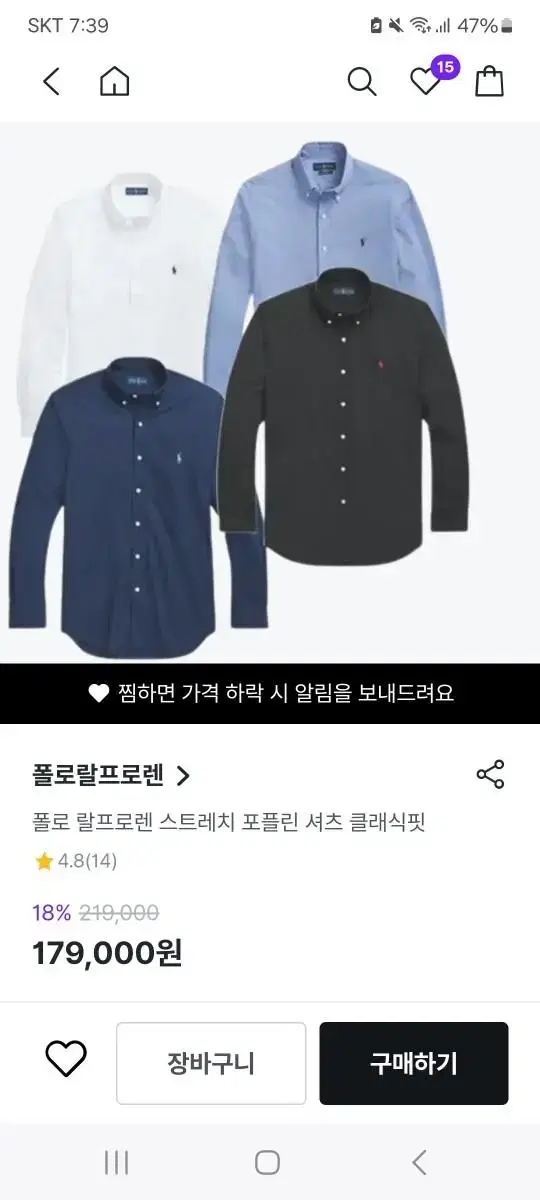 폴로 포플린 화이트 새제품